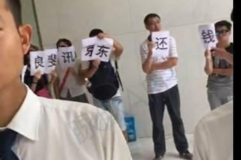 秀山商账追讨清欠服务